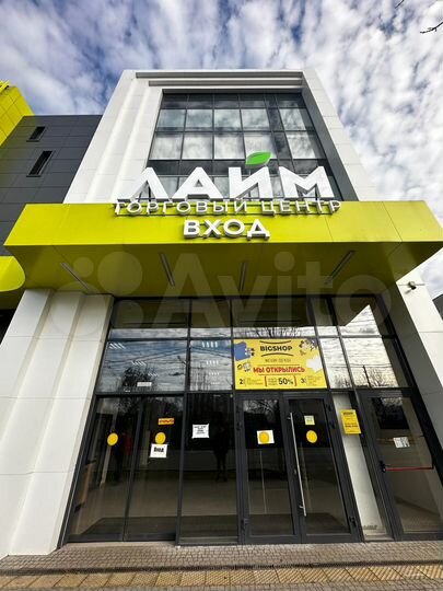 Торговая площадь, 150 м²