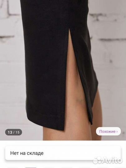 Сарафан женский размер 50 52