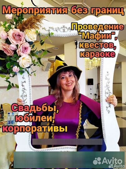 Ведущий тамада на100ящие праздники от 3 часов