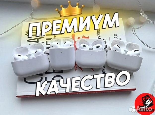 Airpods Pro 2 Топовое качество