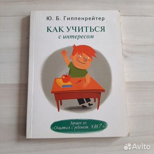 Книга