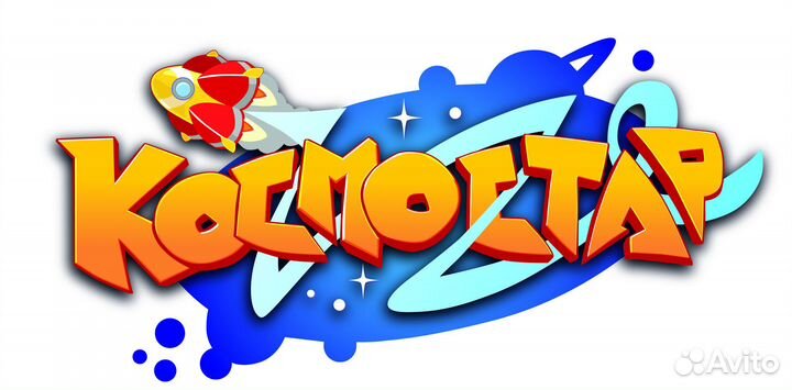 Кассир семейного парка Космостар