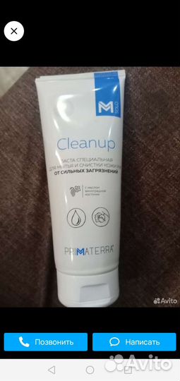 Паста для очистки рук от сильных загрязнений