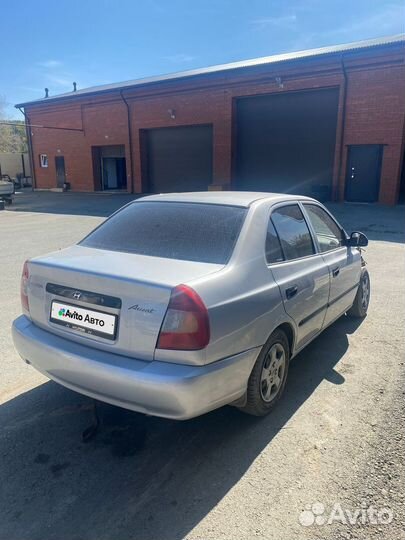 Hyundai Accent 1.5 МТ, 2006, битый, 290 000 км