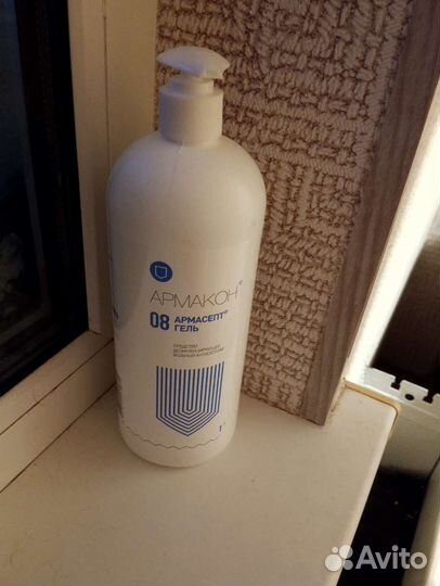 Антисептик 1 л спиртовой гель