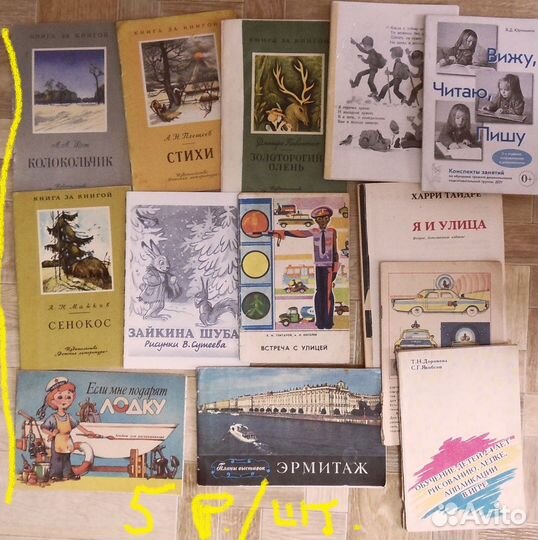 Детские Кулинарные Романы Справочники Сказки