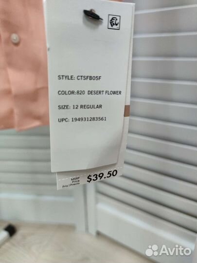 Рубашка для мальчика Calvin Klein