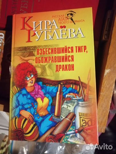 Книга