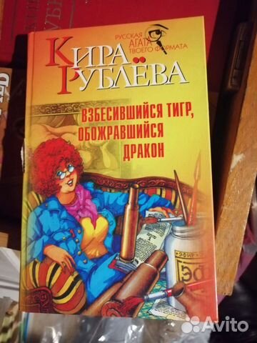Книга