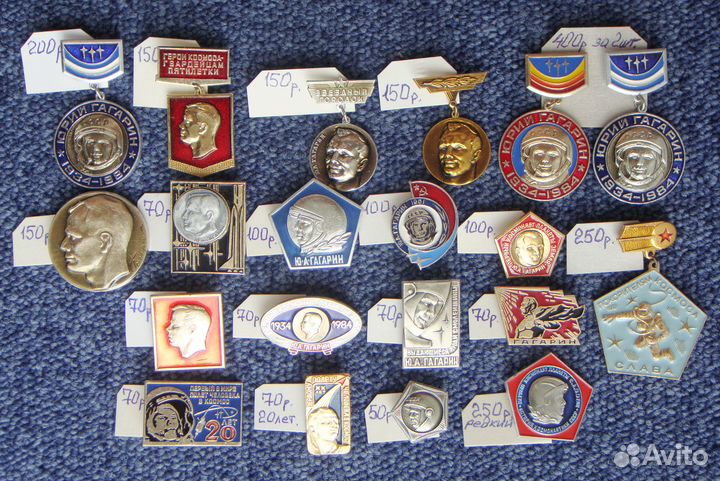 Значки. Космос. №2. Гагарин. Буран. Союз Аполлон