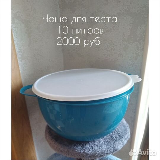 Контейнеры tupperware