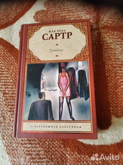 Маркес,Борхес,Кортасар, Кафка, Ремарк идр