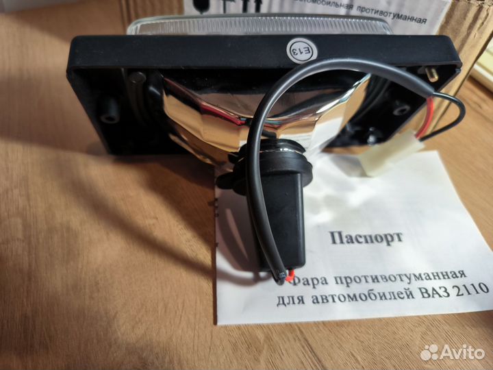Противотуманные фары ваз 2110