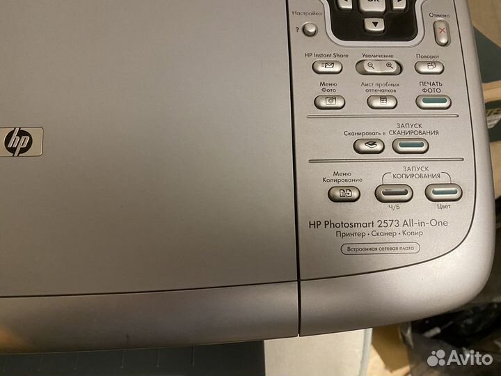 Принтер HP Photosmart 2573