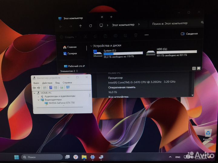 Компьютер полный комплект