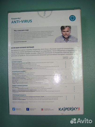 Антивирус Kaspersky Internet Security