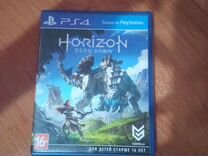 Horizon zero dawn ps4