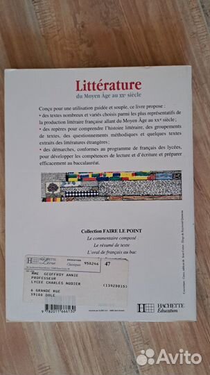 Книга на французском языке Litterature du Moyen Ag