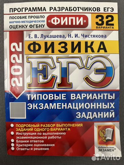 Задачник для Светланы