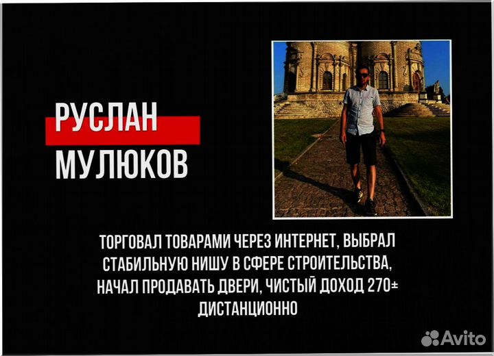 Готовый бизнес с окупаемый