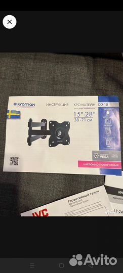 Телевизор SMART tv