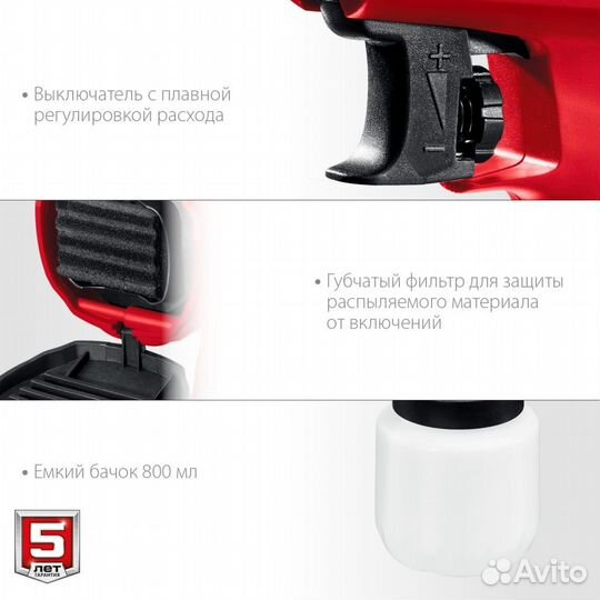 Кпэ-350 Краскопульт (краскораспылитель) электрич