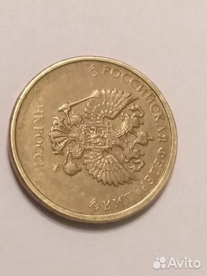 Монета 10 брак без года