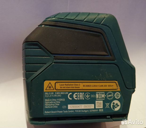 Лазерный нивелир Bosh GLL 2-10 Professional