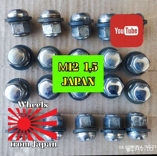 Гайка колесная 12x1,25 конус М12 1.5 шайба Japan