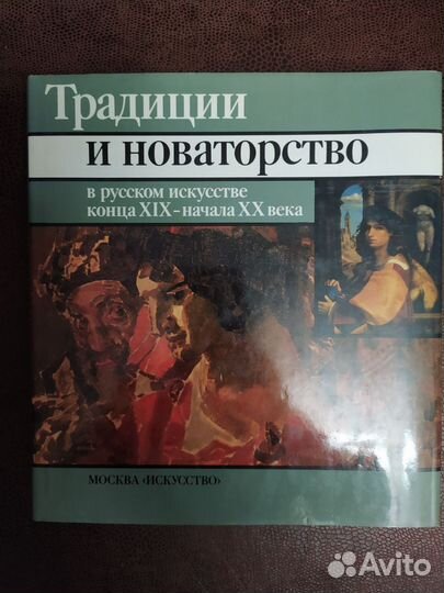 Книги по искусству и живописи
