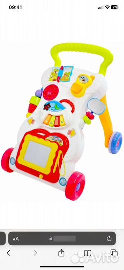 Ходунки детские бу