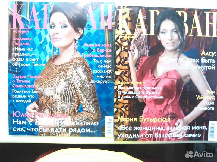 Журнал караван историй