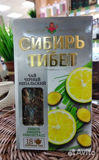 Чай черный непальский