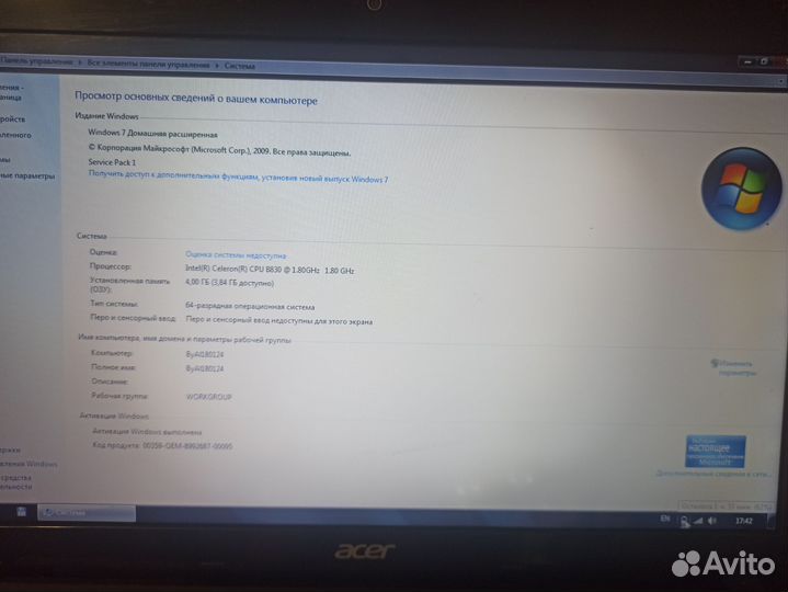 Acer Aspire E1 Q5WPH