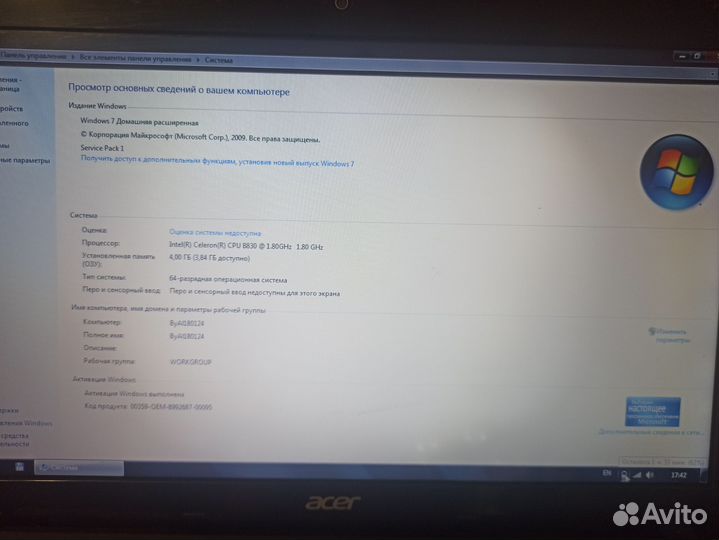 Acer Aspire E1 Q5WPH