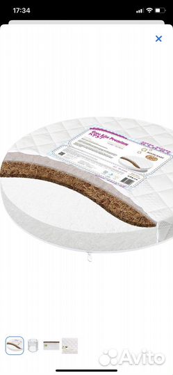 Матрас детский круглый