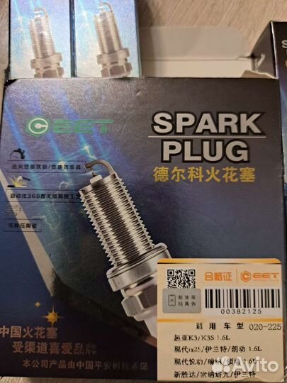 Свечи зажигания иридиевые ngk silzkr6B10