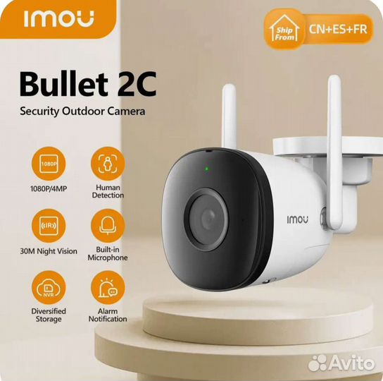 Уличная видеокамера Wi-Fi 4 MP Imou Bullet 2C