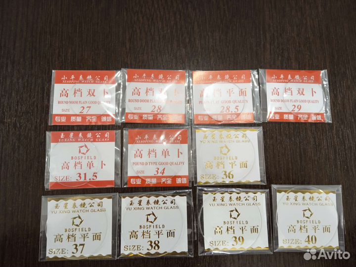 Браслеты, стекла, механизмы, фурнитура для часов