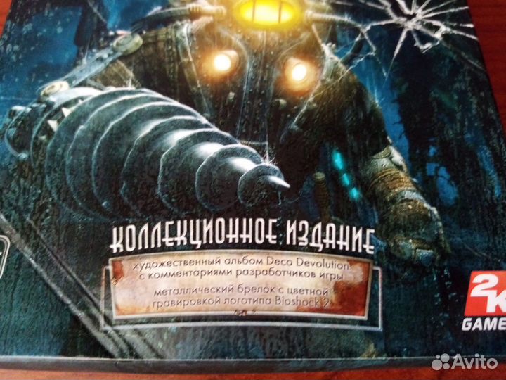 Bioshok 2 Коллекционное Издание PC Брелок есть