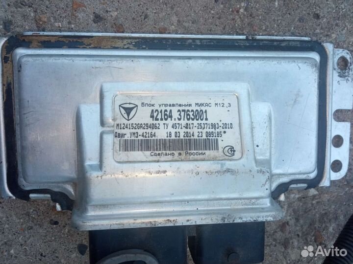 Эбу, микас. М 12. 3. С проводкой