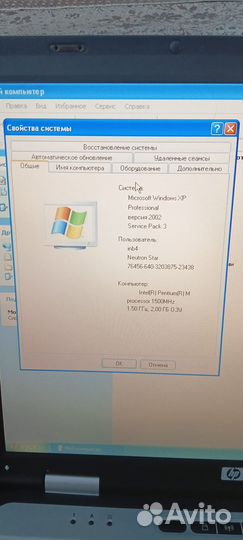 Hp compaq nc6000