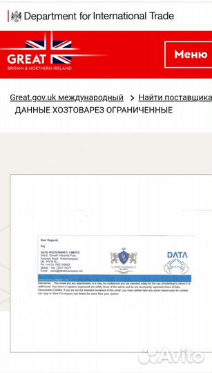 Винтажная английская посуда