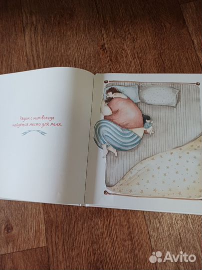 Суш Папа рядом