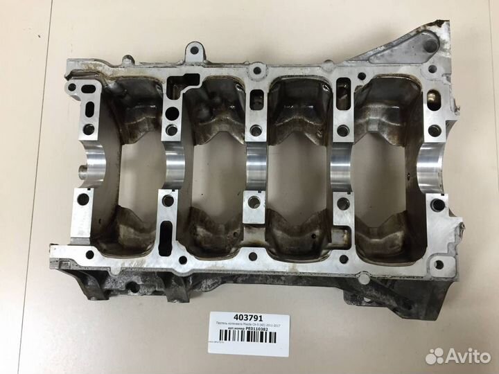 Постель коленвала Mazda CX-5 KE 2011-2017