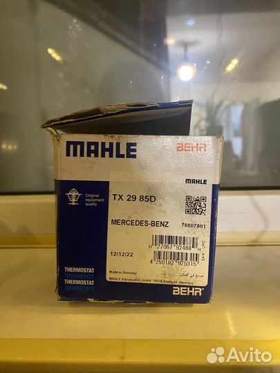 Термостат mahle TX 29 85D на om601 om606