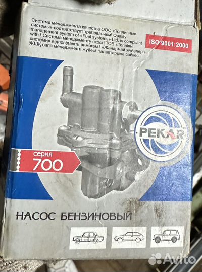 Бензонасос пекар 701 pekar
