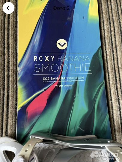 Доска roxy banana smoothie для сноуборда с креп