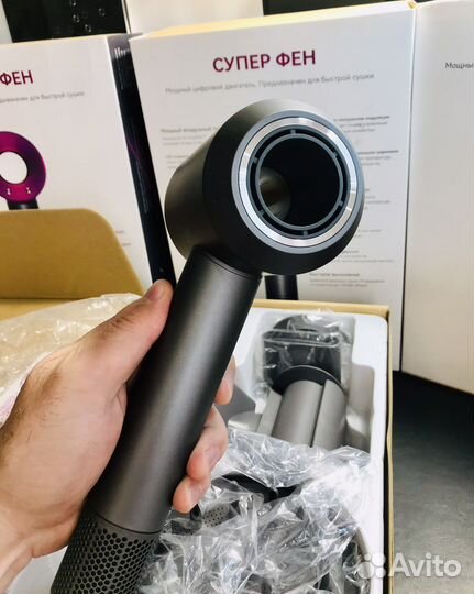 Фирменный Супер фен