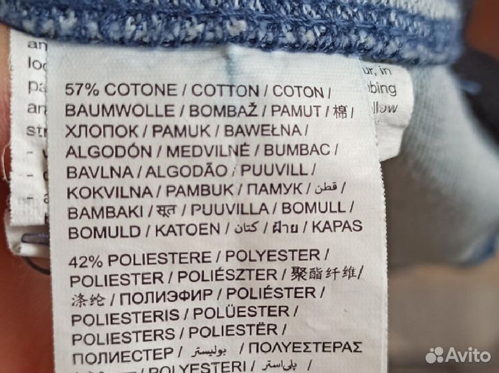 Джинсовая куртка рубашка OVS р. 146